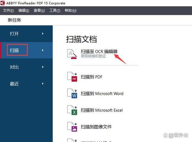 扫描成pdf是什么意思
