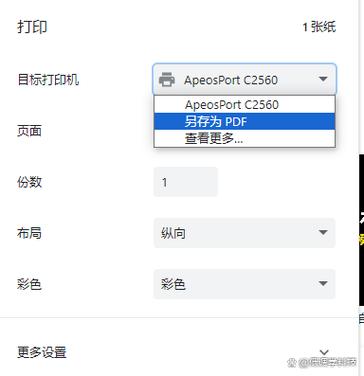 扫描成pdf是什么意思截图3