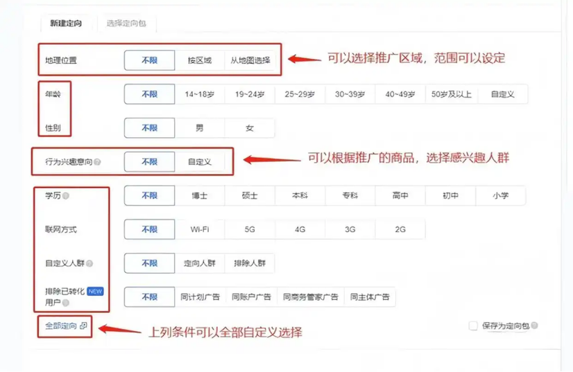 短视频广告接单平台