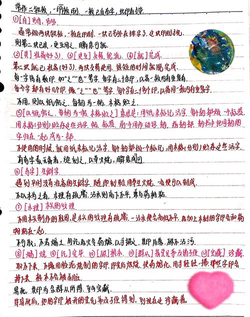 行板正确解释 行板正确解释