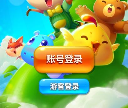 开心消消乐最老的版本