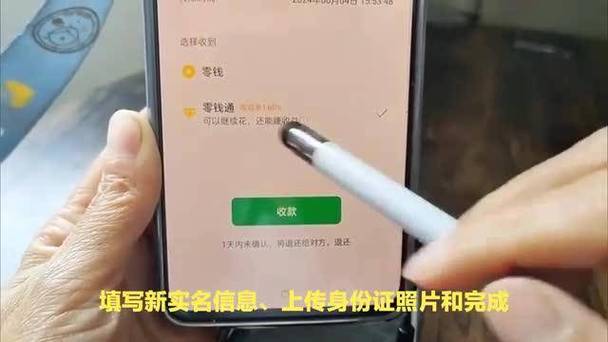 qq实名认证修改后对账户有影响吗