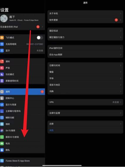 ipad允许访问本地网络