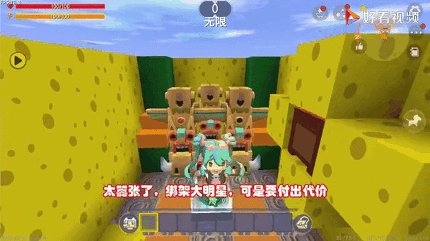 迷你世界狗蛋生存