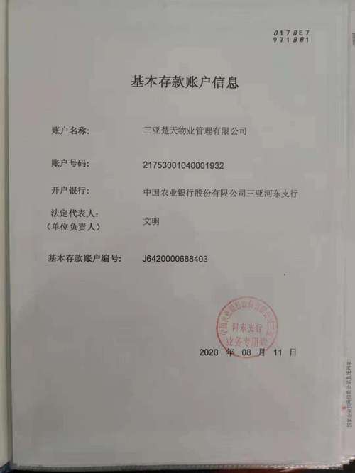 如何注销快手账号? 如何注销快手账号?