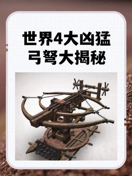 弩厉害还是复合弓厉害