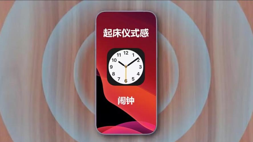 iphone11闹钟图标不显示截图3