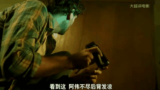 诡怪疑云2截图3