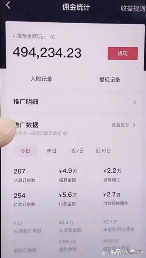 抖音评论赚钱