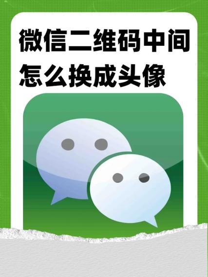 怎么把微信头像变成黑白的截图2