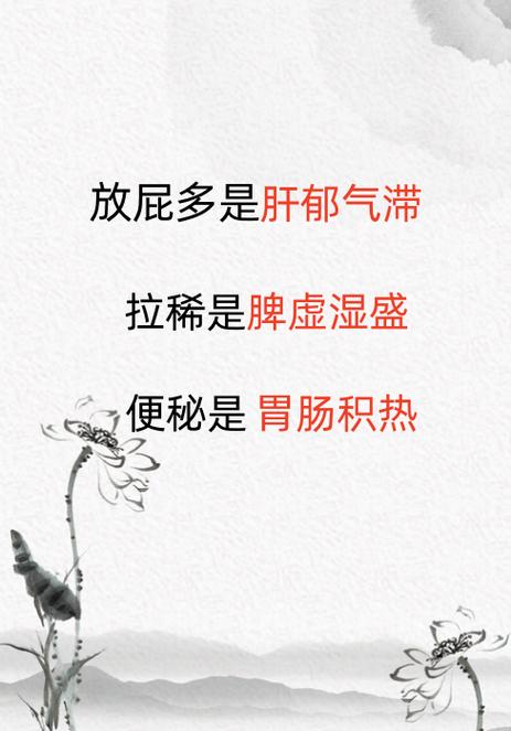 一直放屁不臭是怎么回事