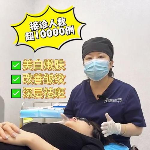 ps如何变白局部皮肤
