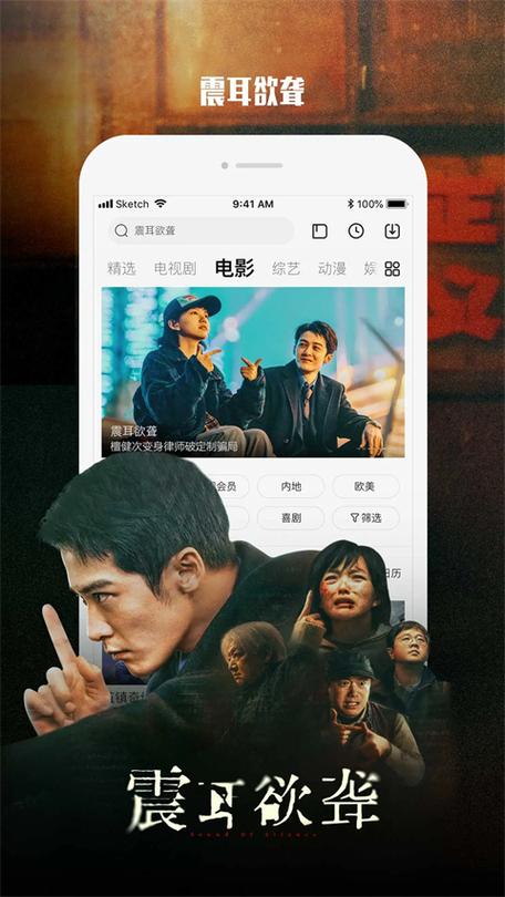 乐享在线视频观看截图3