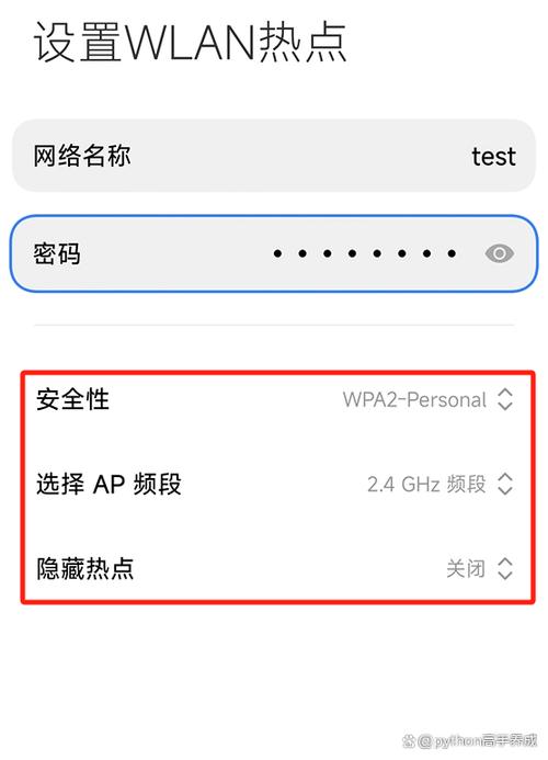 ipad总是连不上手机热点截图2