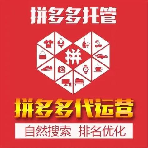 拼多多怎么关联其他店铺截图3