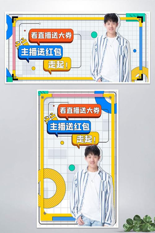 彩色直播网站截图3