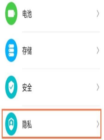 华为的另一个系统怎么开启