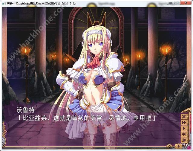 黑兽游戏galgame下载截图1