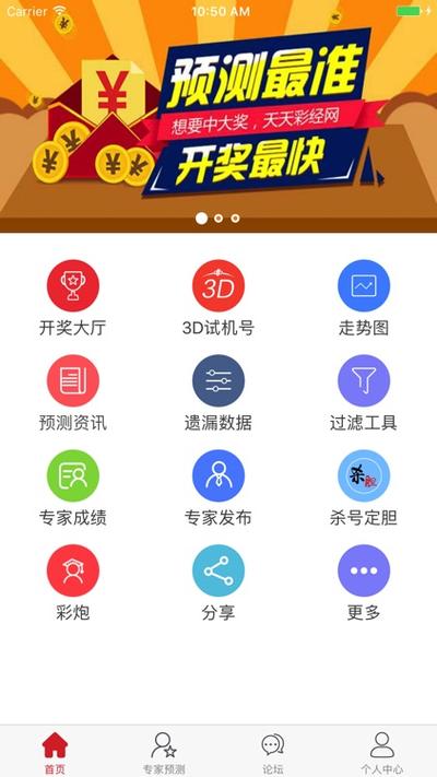 81中文网手机版小说