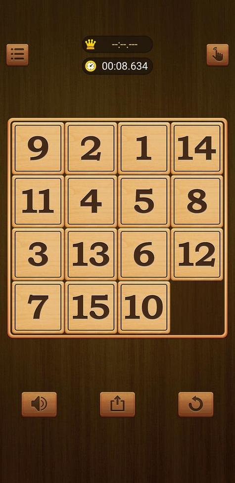 数字华容道在线玩