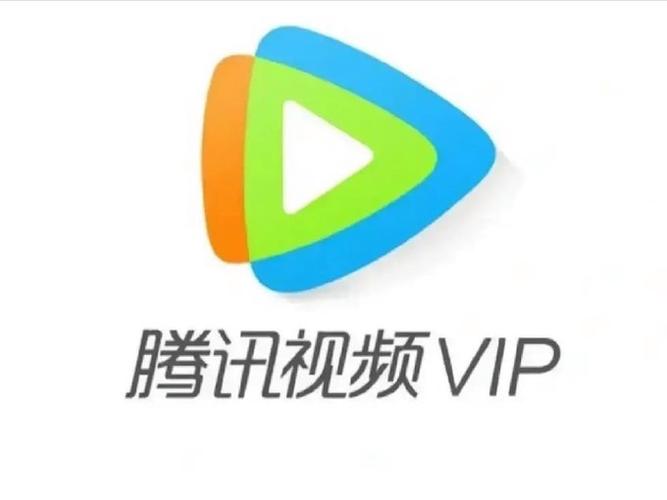 永久腾讯视频vip版