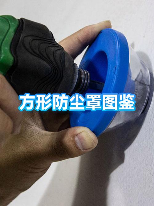制作简易防尘罩 制作简易防尘罩
