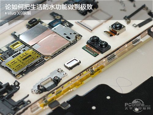 vivox9更换屏幕总成视频教程