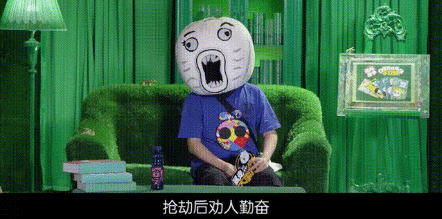 暴走动图