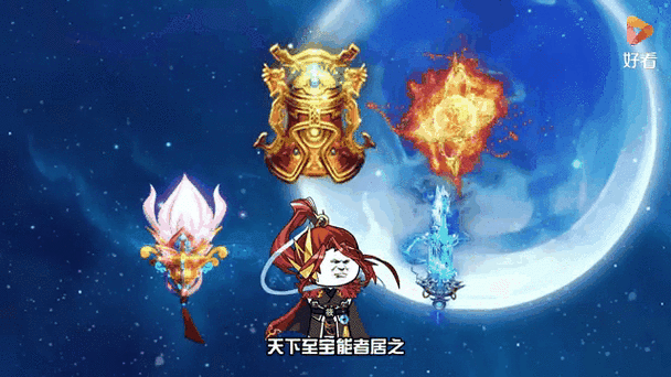 混沌钟VS混沌珠