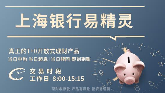 支付宝理财产品选哪个好