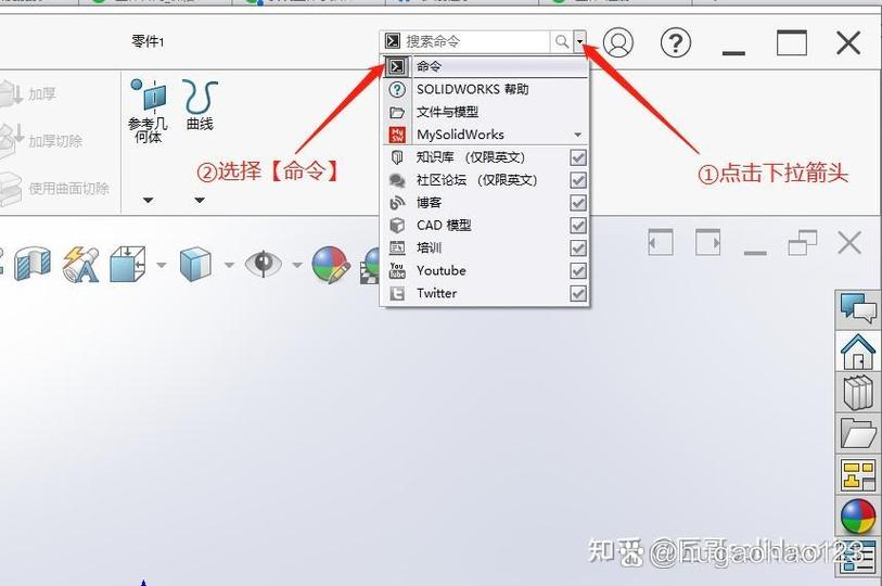 工具栏怎么调出来截图2