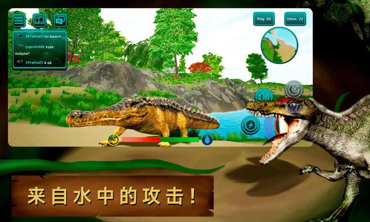 龙岛异兽(手机版)下载安装截图3