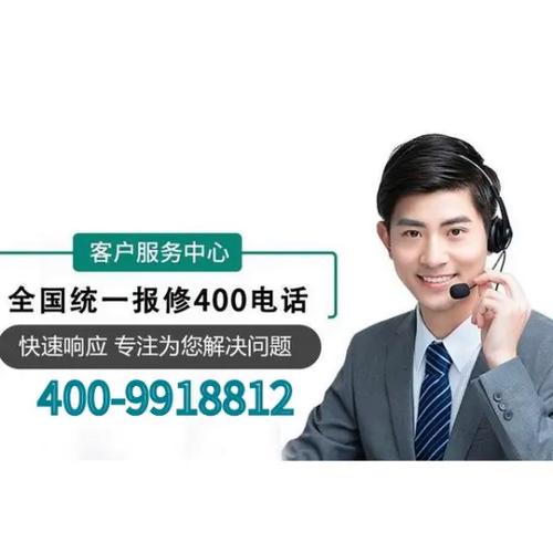 美的中央空调售后服务电话