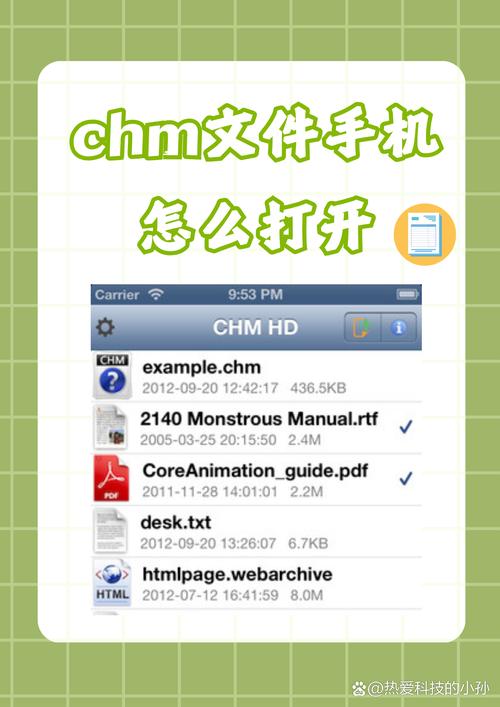 websdr在线收听网页