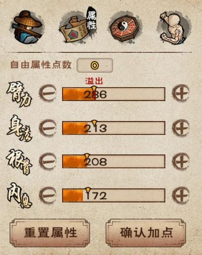 烟雨江湖追风拳劲获取技巧