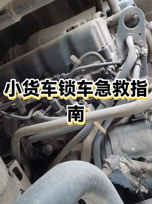 电动车车头被锁了怎么办