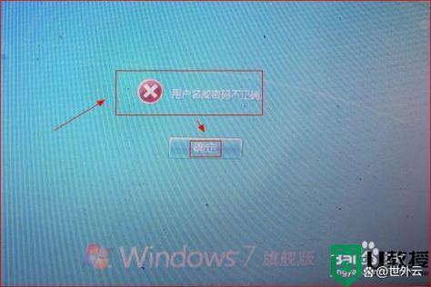 win7卡顿严重解决方法