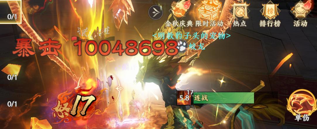 天龙八部减抗下限打怪有用吗