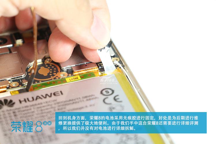 华为荣耀8电池更换教程截图3