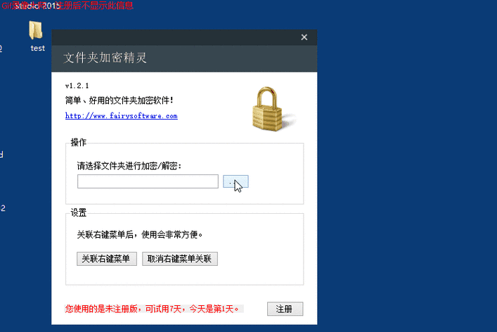 boss直聘账号被锁定的原因