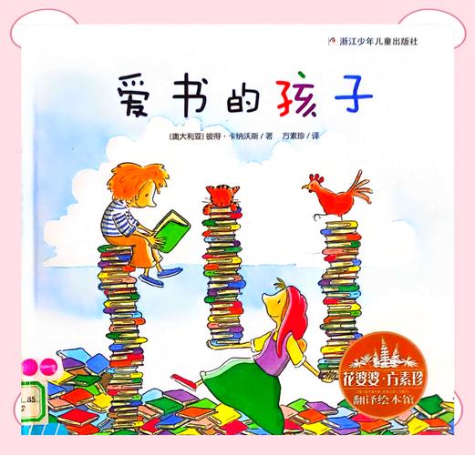 爱书音听书怎么打不开了
