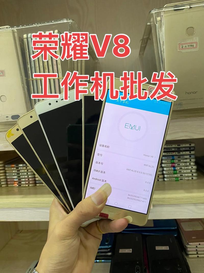 荣耀v8手机参数