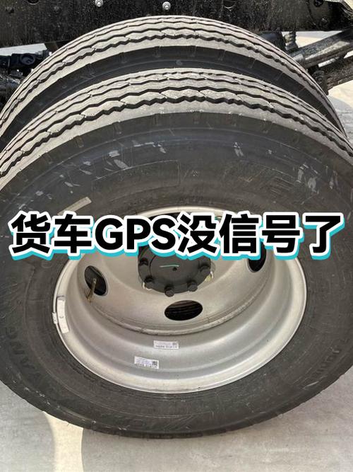 GPS坏了最明显的表现