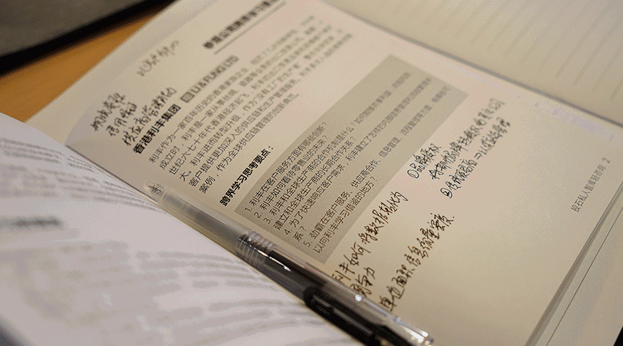 notion.apk安装包