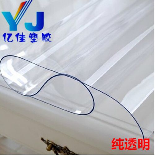 透明的塑料板是什么材料截图2