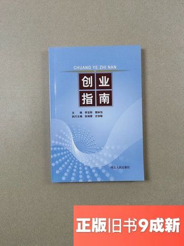 怎么创建自己的公司