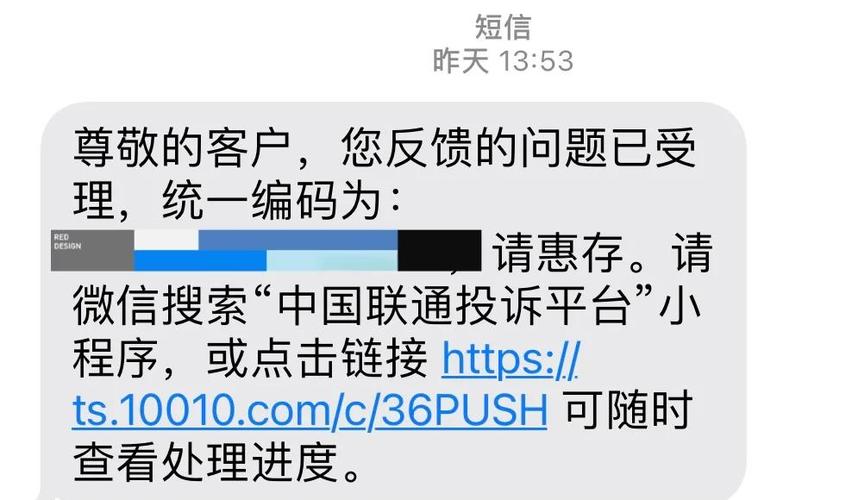 注销副卡最简单方法截图2
