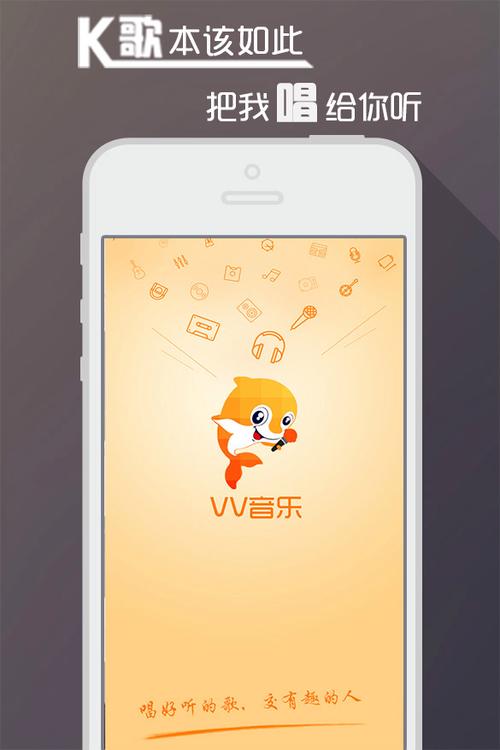 下载vv音乐最新版本截图3