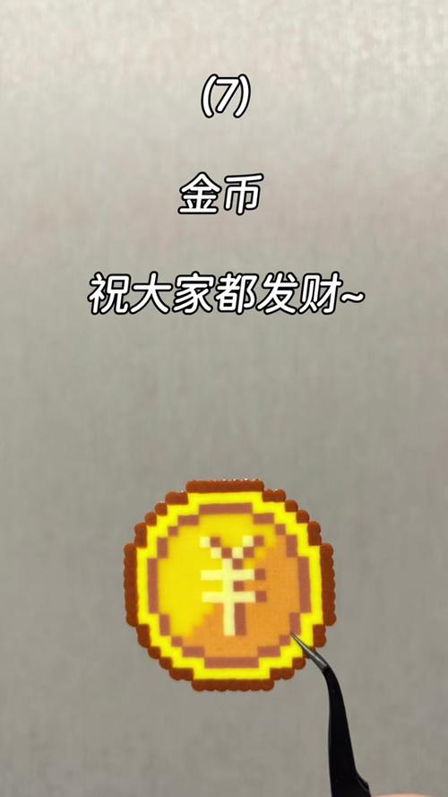 豆豆赚钱永不升级版截图3