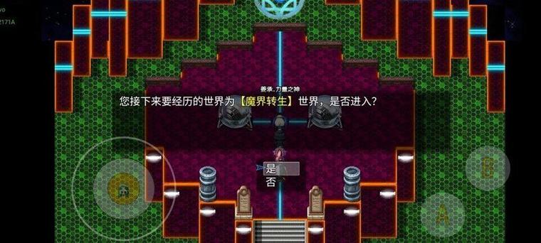 梦魇无归破解版玩法介绍截图2